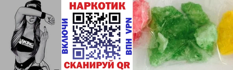 Наркота Ленск mega маркетплейс Гашиш COCAIN СК
