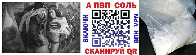 Alpha PVP мука  Ленск 