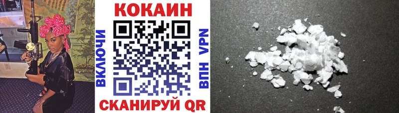Cocaine Боливия  Ленск 