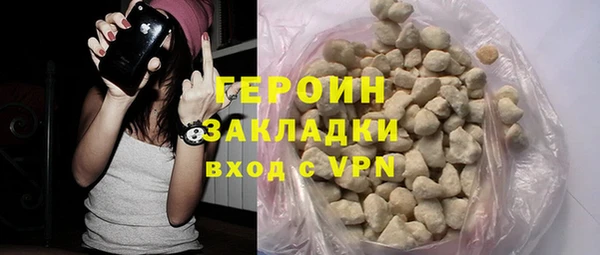 индика Балахна