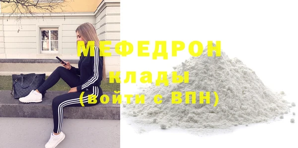 индика Балахна