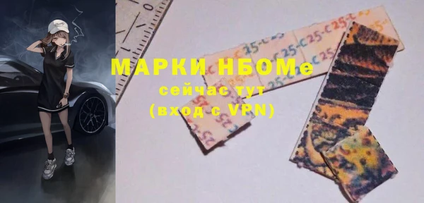 гашик Балабаново