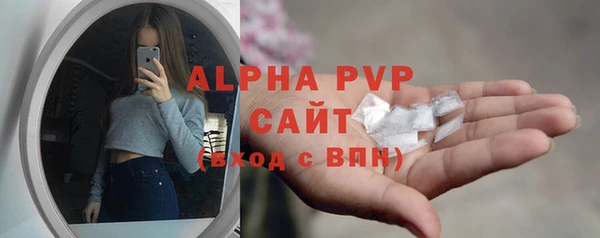 гашик Балабаново
