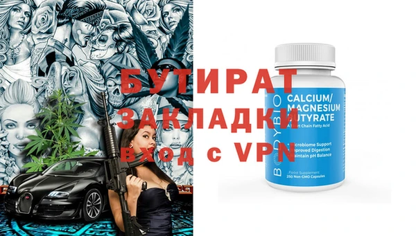 гашик Балабаново