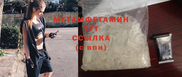 трава Иннополис