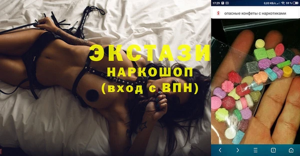 гашик Балабаново