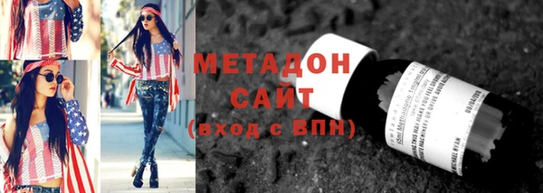 героин Инсар