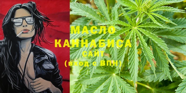соль курить ск Мегион