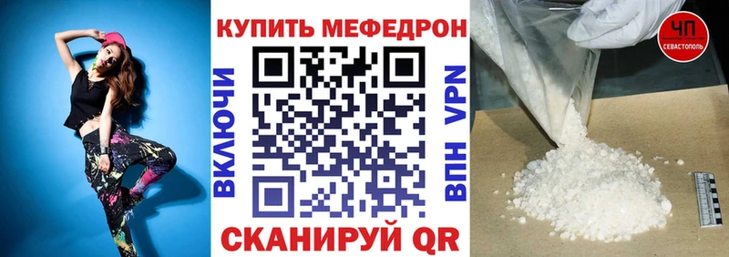 Мефедрон мука Ленск