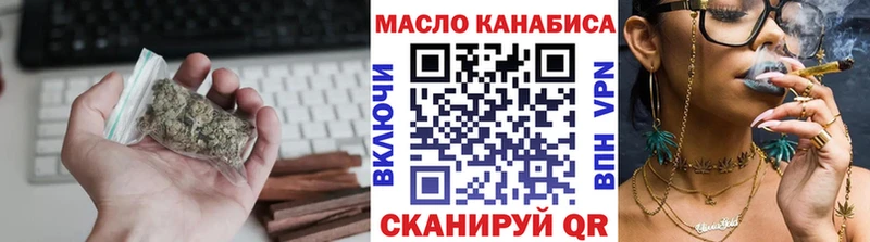 Дистиллят ТГК гашишное масло  где можно купить наркотик  Ленск 